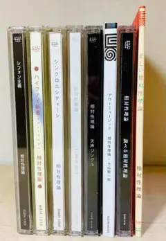 2026年最新】相対性理論 レコードの人気アイテム - メルカリ