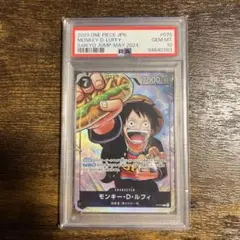 2026年最新】最強ジャンプ5月号 応募者の人気アイテム - メルカリ