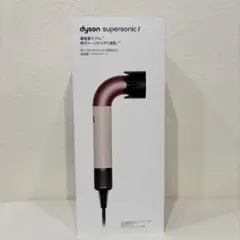2026年最新】ダイソン ドライヤー プロの人気アイテム - メルカリ
