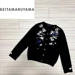 2026年最新】ケイタマルヤマ カーディガンの人気アイテム - メルカリ