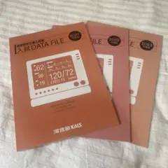 2026年最新】kalsの人気アイテム - メルカリ