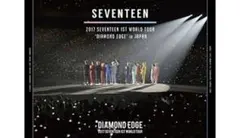 2026年最新】seventeen dvd diamond edgeの人気アイテム - メルカリ