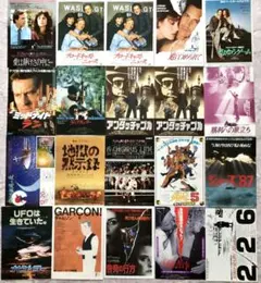 2026年最新】映画 フライヤー 大量の人気アイテム - メルカリ