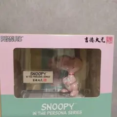 2026年最新】スヌーピー吉徳大光の人気アイテム - メルカリ