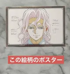 2026年最新】お楽しみくじ ポスターの人気アイテム - メルカリ