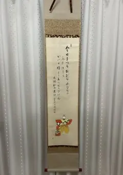 2026年最新】淡々斎 軸の人気アイテム - メルカリ