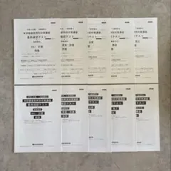 2026年最新】一級建築士 直前の人気アイテム - メルカリ