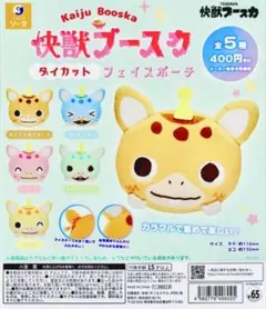 2026年最新】ブースカの人気アイテム - メルカリ