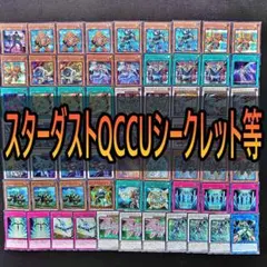 2026年最新】遊星デッキの人気アイテム - メルカリ