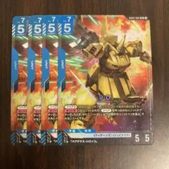 2026年最新】ジOの人気アイテム - メルカリ