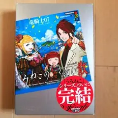2026年最新】うみねこのなく頃に episode8の人気アイテム - メルカリ