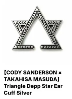 2026年最新】増田貴久 イヤーカフの人気アイテム - メルカリ