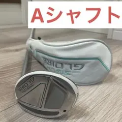 2026年最新】mグローレ ユーティリティの人気アイテム - メルカリ