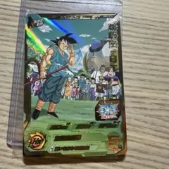 2026年最新】孫悟空gt mm2の人気アイテム - メルカリ