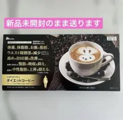 2026年最新】シボラナイト コーヒーの人気アイテム - メルカリ