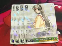 2026年最新】clannad スリーブの人気アイテム - メルカリ