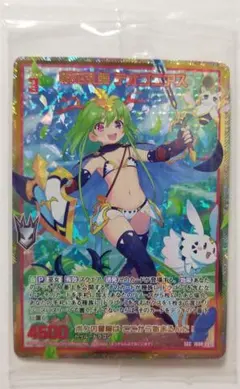 2026年最新】ゼクス z/x シークレットの人気アイテム - メルカリ