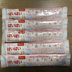2026年最新】はいはい 粉ミルク 試供品の人気アイテム - メルカリ