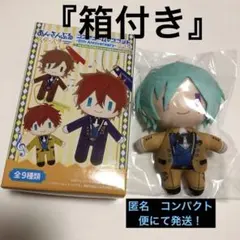 2026年最新】風早巽 ぬいぐるみの人気アイテム - メルカリ