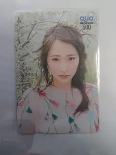 2026年最新】マガジン クオカードの人気アイテム - メルカリ