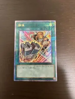 2026年最新】遊戯王 調律 絵違いの人気アイテム - メルカリ