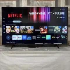 2026年最新】ハイセンス 65インチの人気アイテム - メルカリ