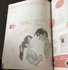 2026年最新】CANCAM コナン 婚姻届の人気アイテム - メルカリ