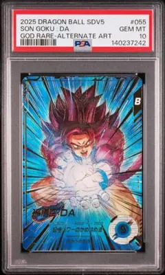 2026年最新】孫悟空 パラレル psa10の人気アイテム - メルカリ