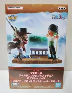 2026年最新】ワーコレ ミホークの人気アイテム - メルカリ