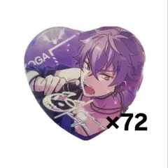 2026年最新】願望缶 晃牙の人気アイテム - メルカリ