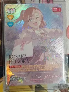 2026年最新】ラブカ サインの人気アイテム - メルカリ