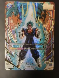 2026年最新】ベジット シークレットパラレルの人気アイテム - メルカリ