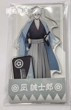 2026年最新】新撰組 ブルーロックの人気アイテム - メルカリ