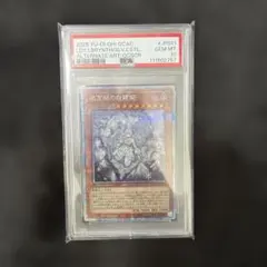 2026年最新】迷宮城の白銀姫 25th 絵違いの人気アイテム - メルカリ