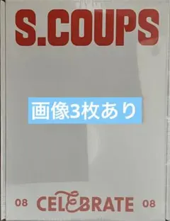 2026年最新】scoups birthdayの人気アイテム - メルカリ