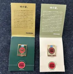 2026年最新】ラッキーストライク ノベルティの人気アイテム - メルカリ