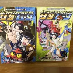2026年最新】ポケスペ 全巻の人気アイテム - メルカリ