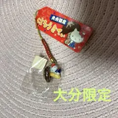 2026年最新】キティ 大分 しいたけの人気アイテム - メルカリ