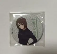 2026年最新】呪術廻戦 カフェ 缶バッジ 家入の人気アイテム - メルカリ