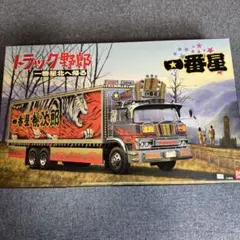 2026年最新】トラック 野郎 プラモデルの人気アイテム - メルカリ