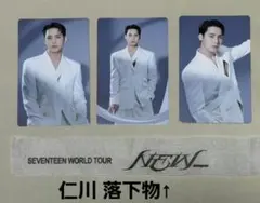 2026年最新】Seventeenミンギュの人気アイテム - メルカリ