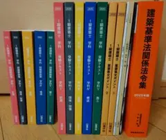 2026年最新】日建学院 一級建築士 テキストの人気アイテム - メルカリ
