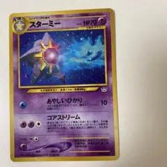 2026年最新】めざめる伝説の人気アイテム - メルカリ