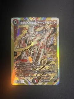 2026年最新】血貴き侵略 ブラッドゾーン シークレットの人気アイテム