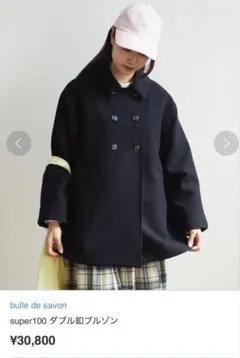 2026年最新】ビュルデサボン コートの人気アイテム - メルカリ