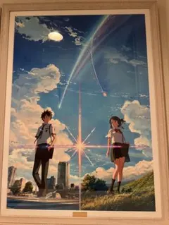 2026年最新】キャラファイングラフ 君の名はの人気アイテム - メルカリ