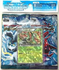 2026年最新】ラセンフォース ライデンナックル キャンペーンパックの