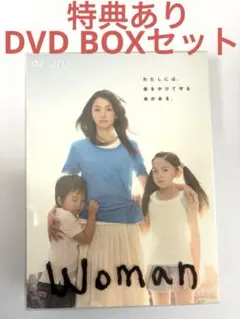 2026年最新】woman dvd 満島ひかりの人気アイテム - メルカリ