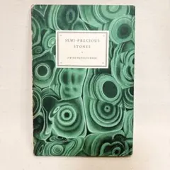 2026年最新】インゼル文庫 鉱物の人気アイテム - メルカリ