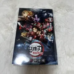 2026年最新】鬼滅の刃零巻の人気アイテム - メルカリ